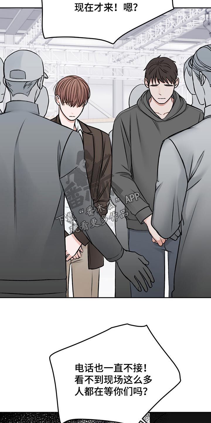 友好契约漫画,第58章：我需要你4图