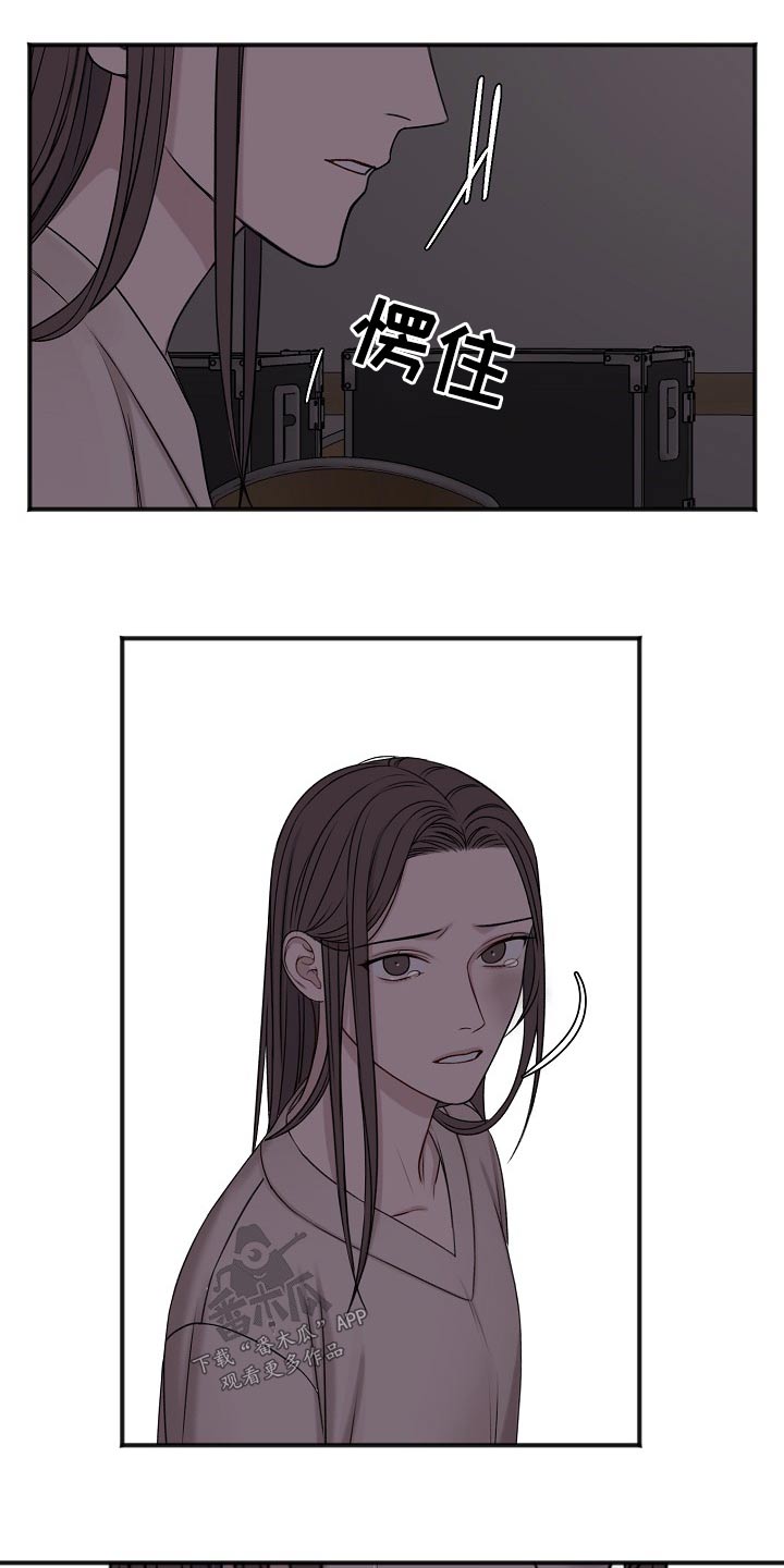 友好恋爱合约漫画,第125章：偷袭4图