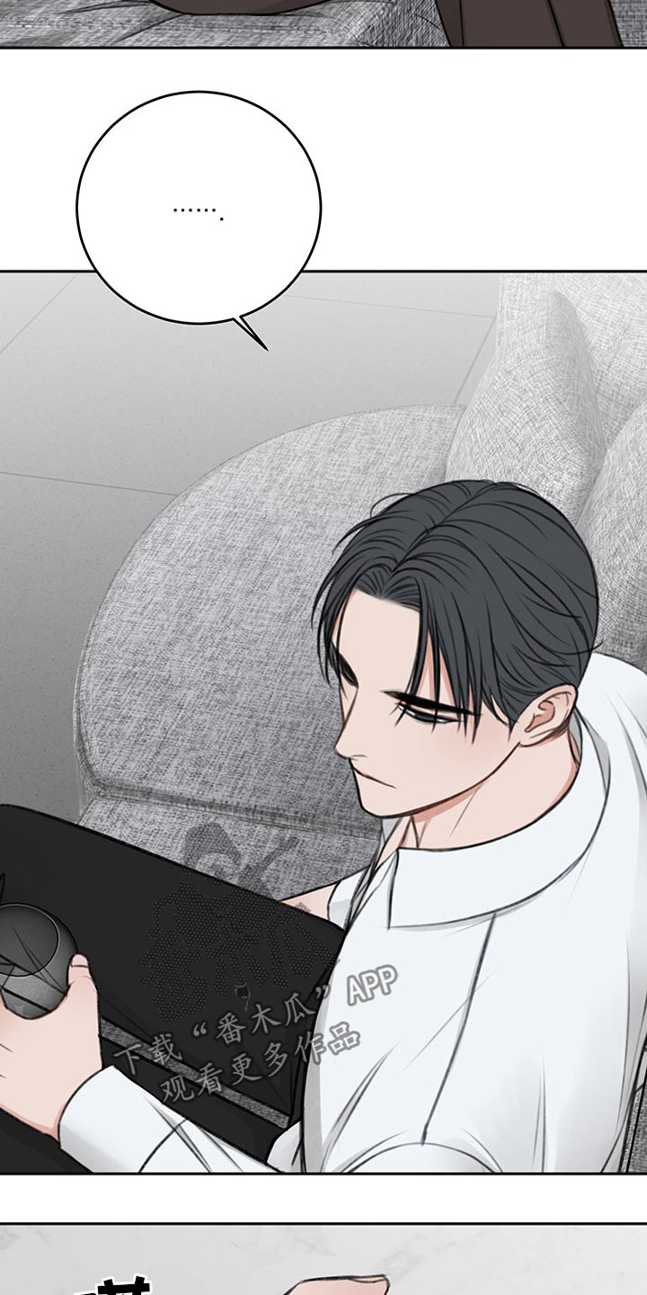 友情契约下载漫画,第60章：拥抱而上3图