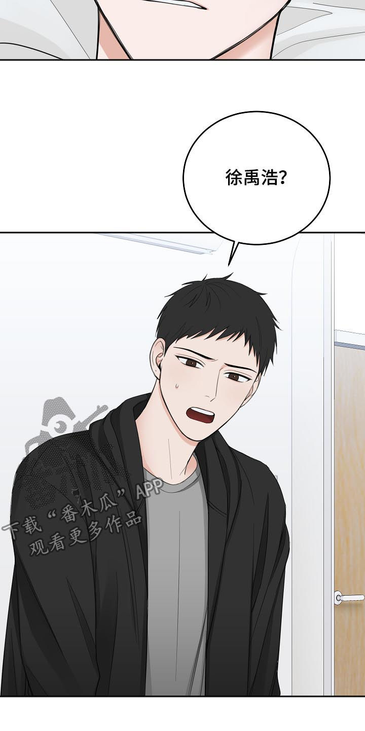 友好契约漫画,第49章：住院2图