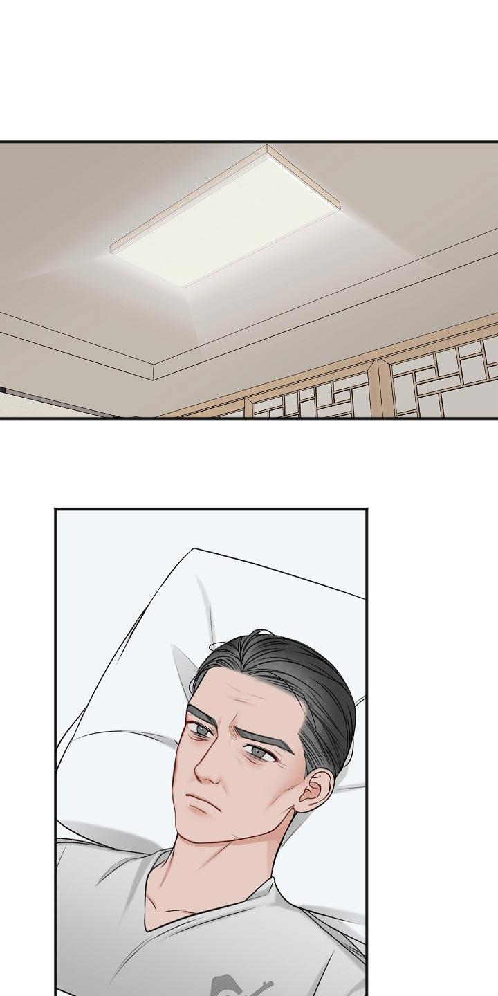 友好协商协议漫画,第112章：醒了2图
