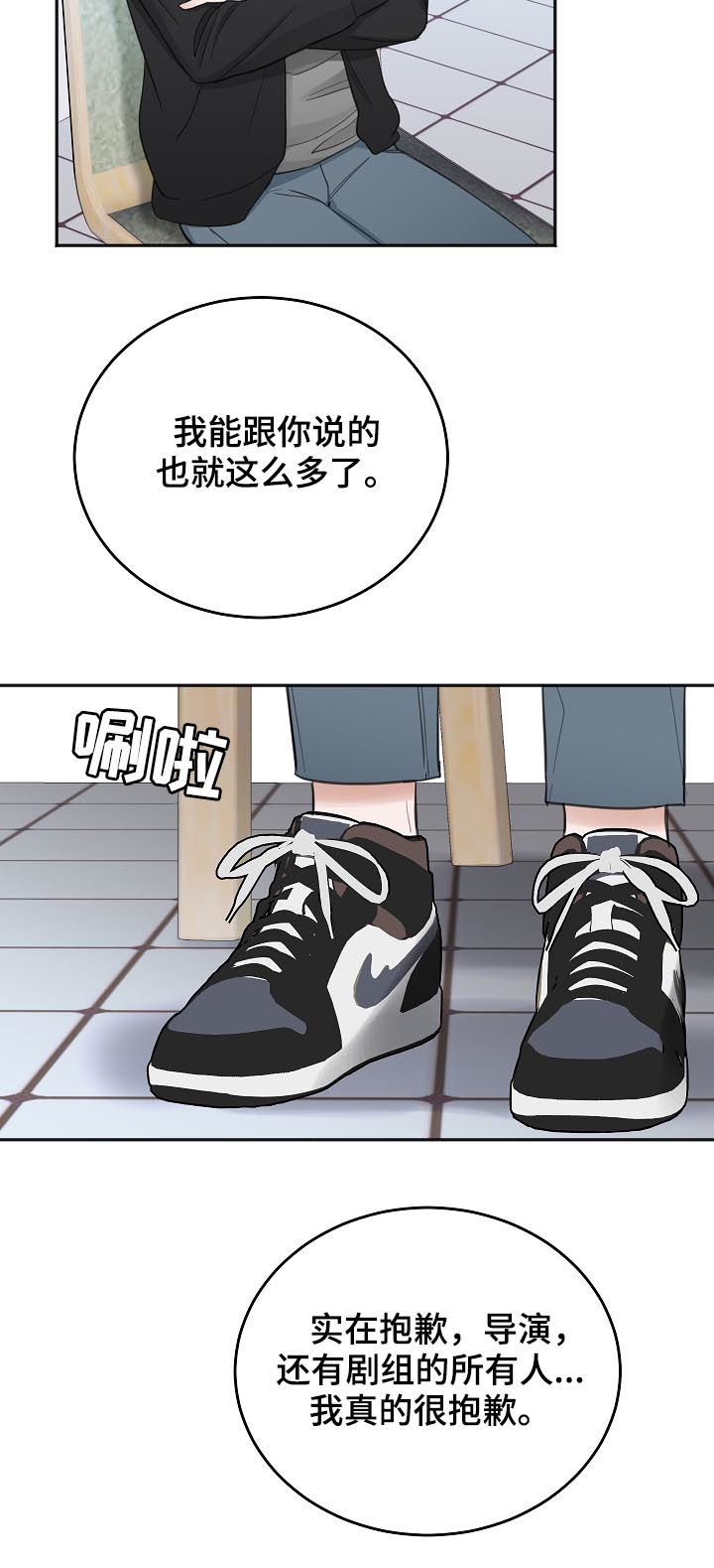 友好合同有效吗漫画,第49章：住院4图