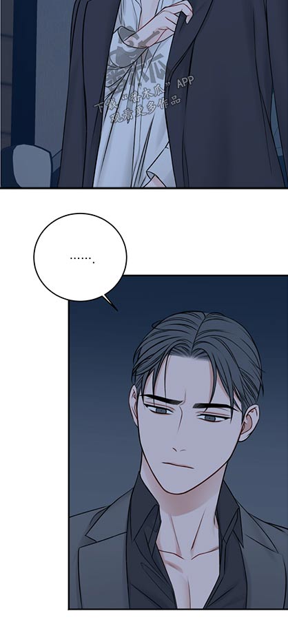 友好合同有效吗漫画,第85章：该走了1图