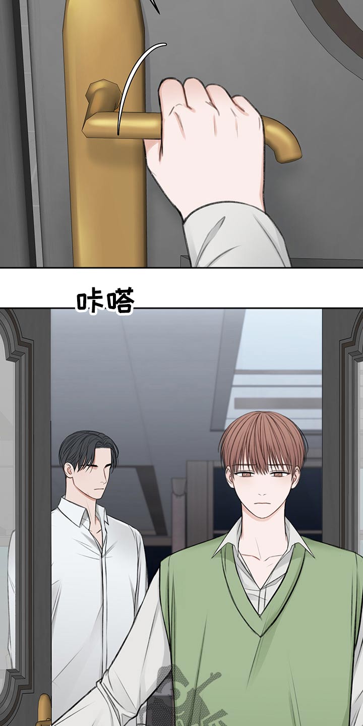 友情契约下载漫画,第60章：拥抱而上5图