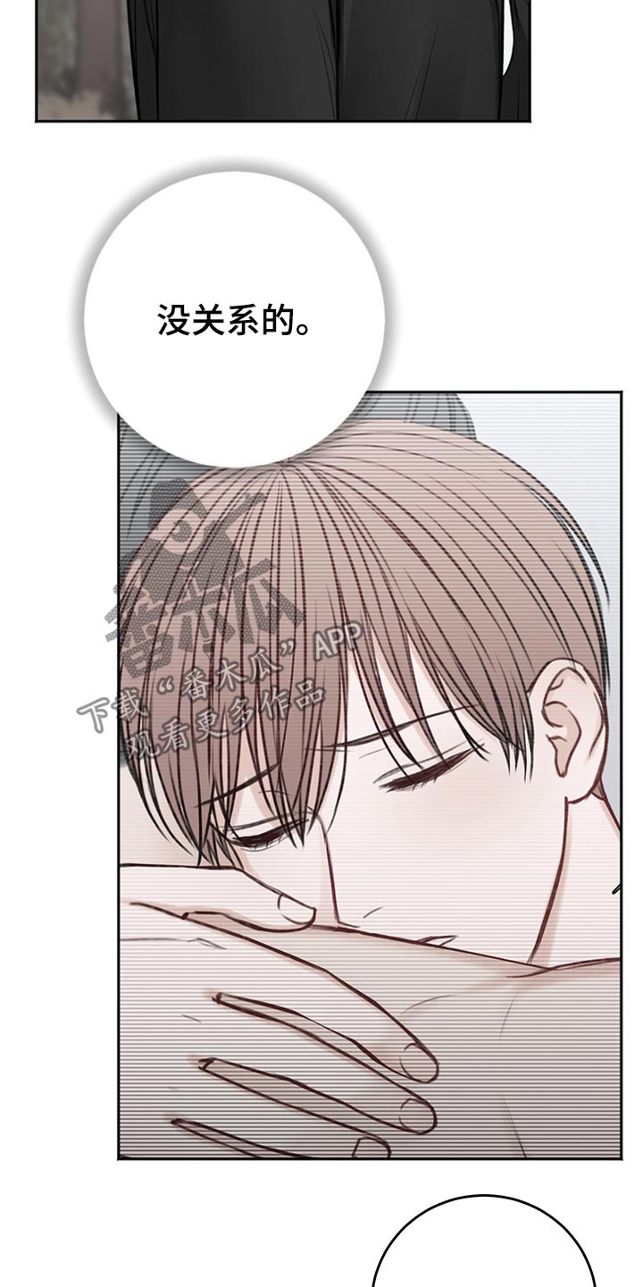 友好恋爱合约漫画,第66章：母亲1图