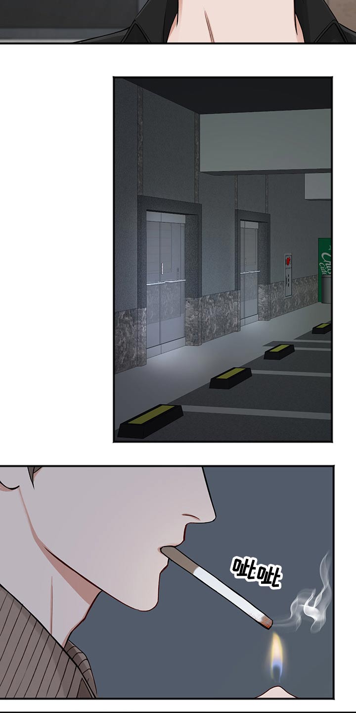 友好契约漫画,第76章：安排3图