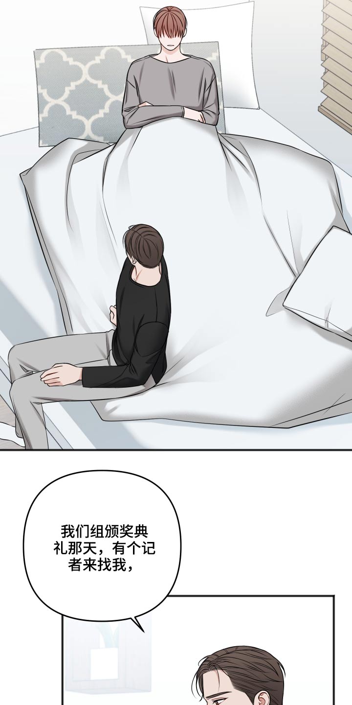 友好合同有效吗漫画,第95章：照片2图