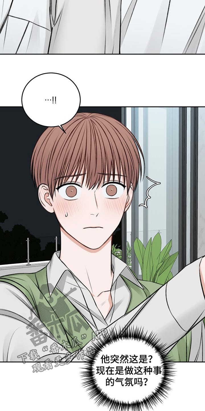 友好合同有效吗漫画,第59章：忌日1图