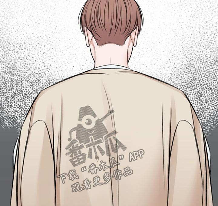 友好恋爱合约漫画,第58章：我需要你1图