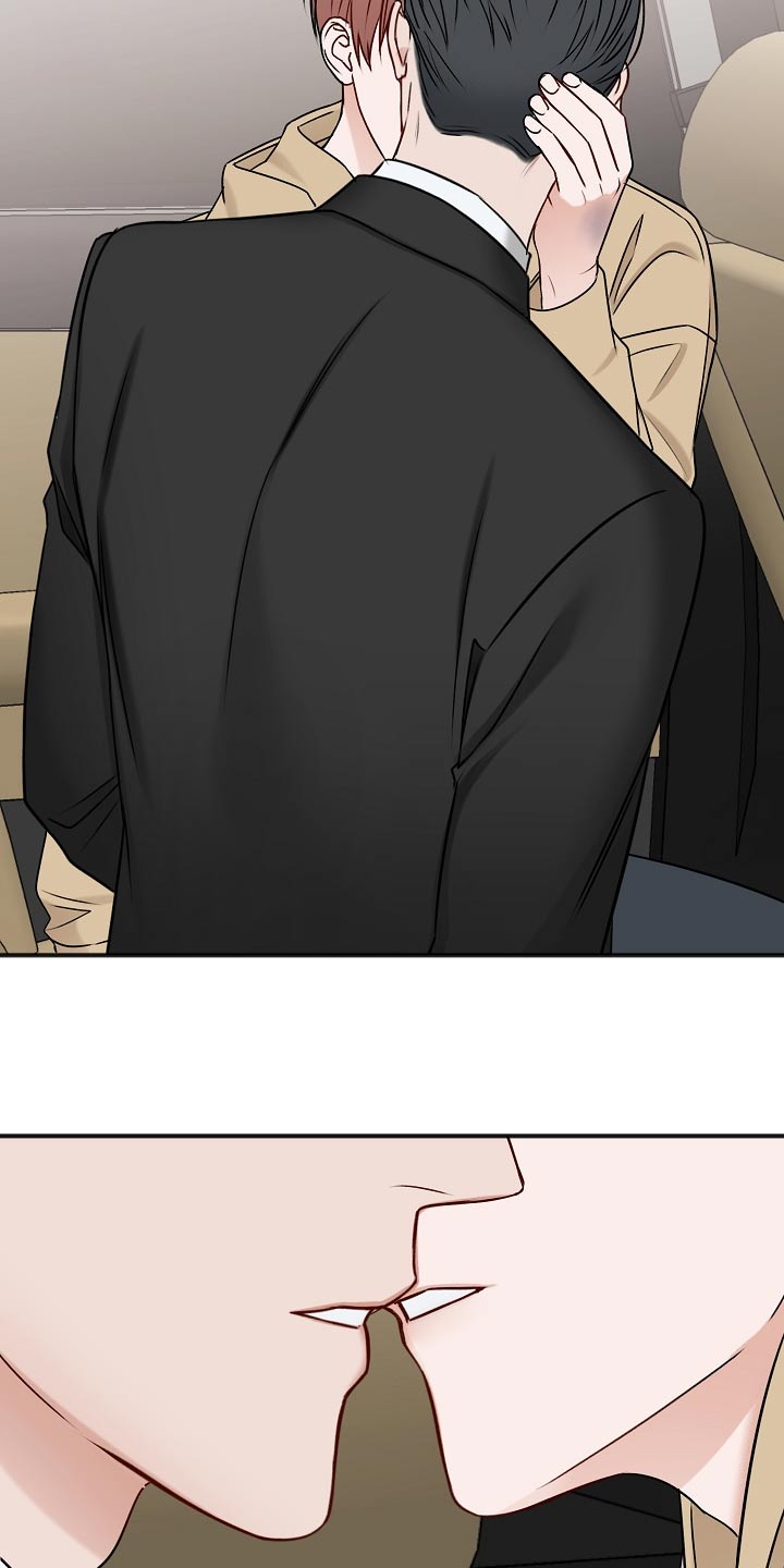 友好协商协议漫画,第108章：新闻2图