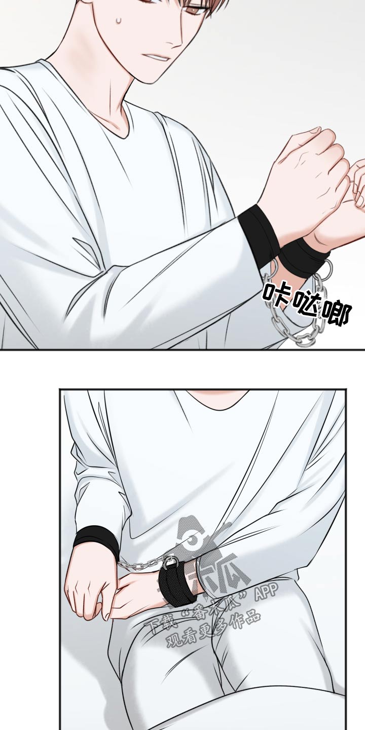 友情契约下载漫画,第101章：不必担心5图