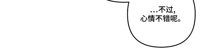 友好的的英文漫画,第129章：回复3图