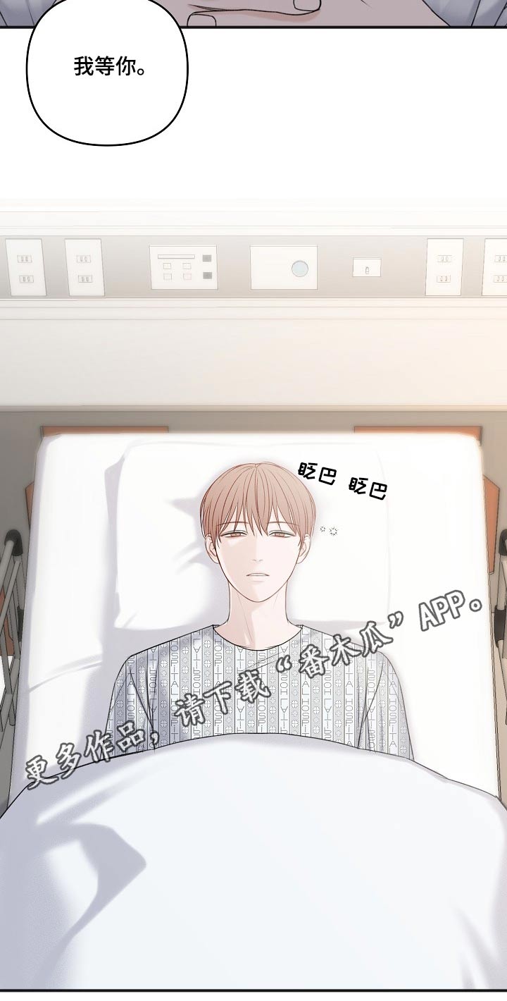 友好合同有效吗漫画,第127章：股东大会5图