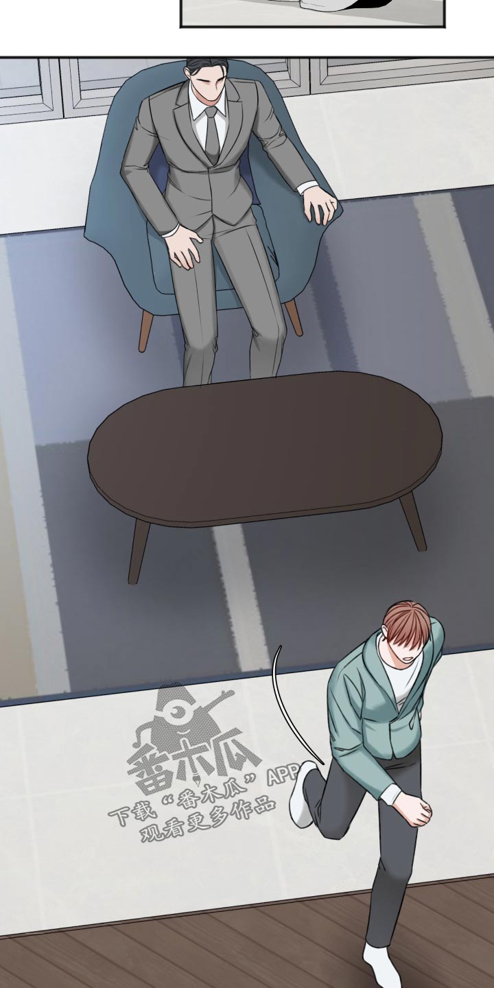 友情契约下载漫画,第90章：哭泣3图