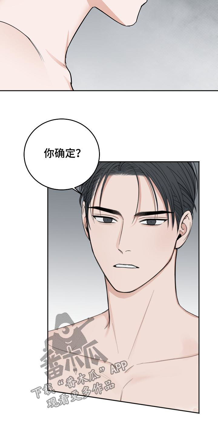 友好恋爱合约漫画,第47章：便当5图