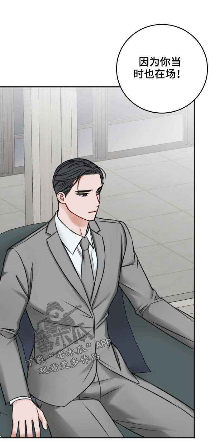 编程猫社区友好契约漫画,第89章：隐瞒1图