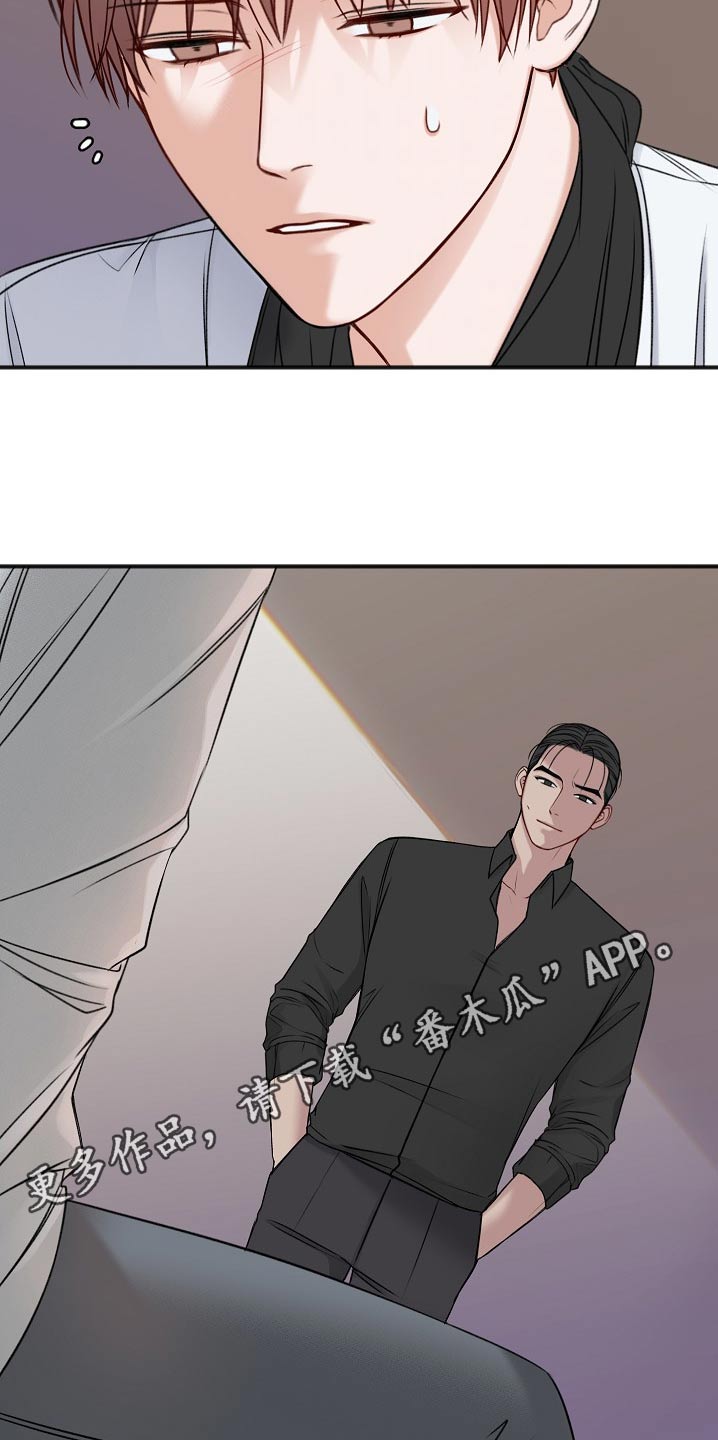 友好合同有效吗漫画,第119章：迟了一步4图