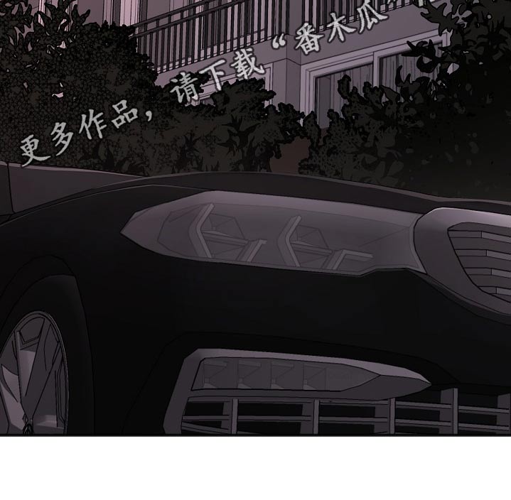 友好恋爱合约漫画,第121章：嫁祸5图