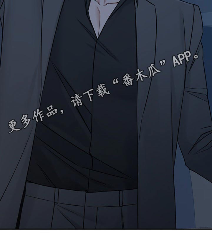 友好恋爱合约漫画,第80章：好好休息3图