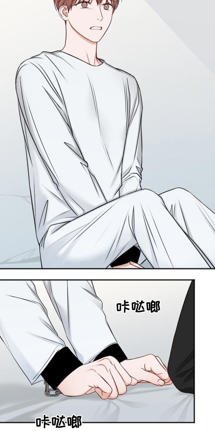 友好契约漫画,第102章：卑鄙3图