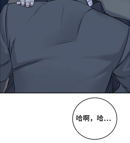 友好契约漫画,第84章：等不了4图