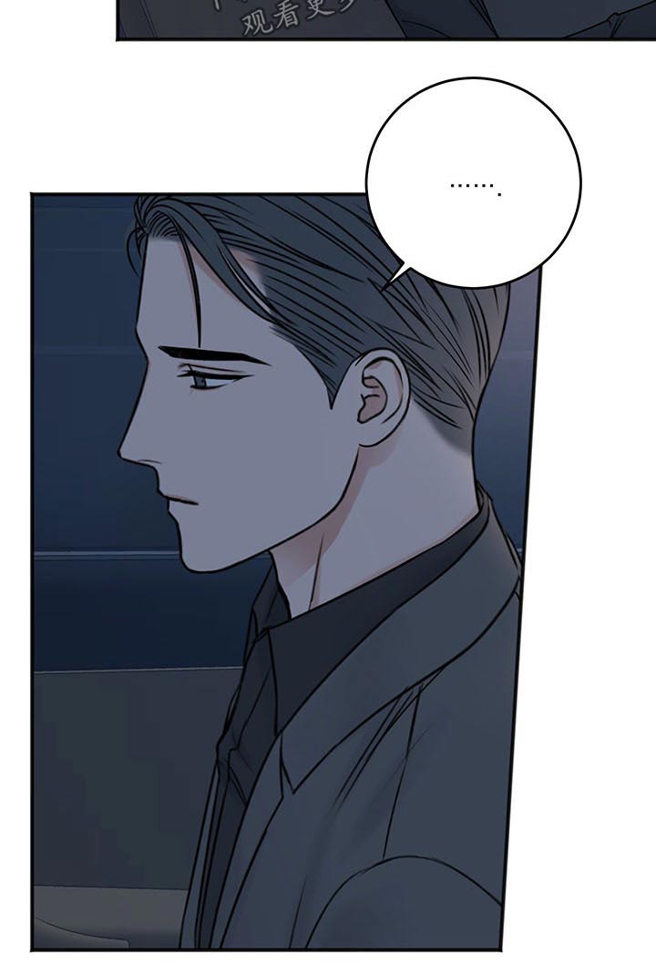 友好恋爱合约漫画,第80章：好好休息4图