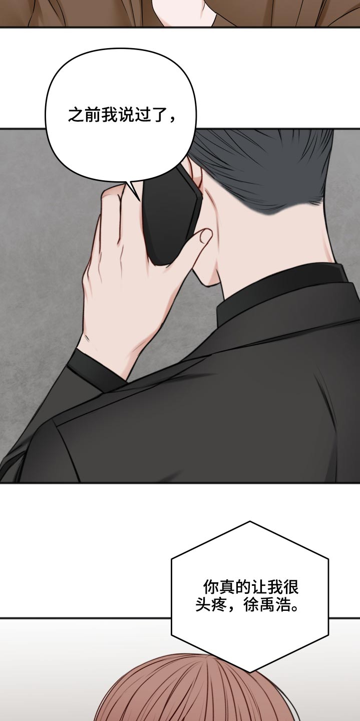 友好协商协议漫画,第99章：为什么1图