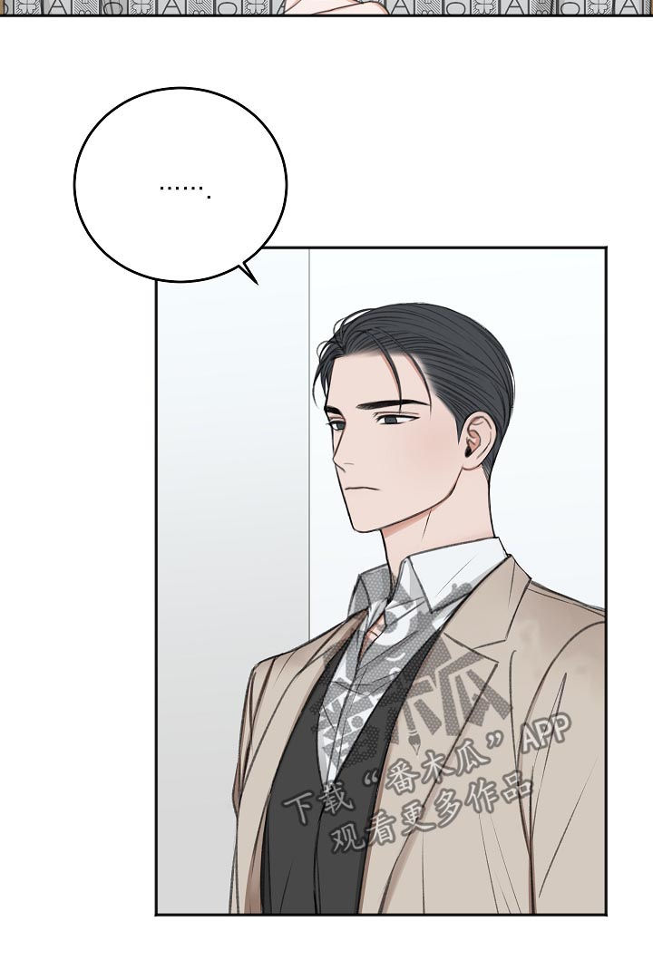 友情契约下载漫画,第51章：我会等您1图