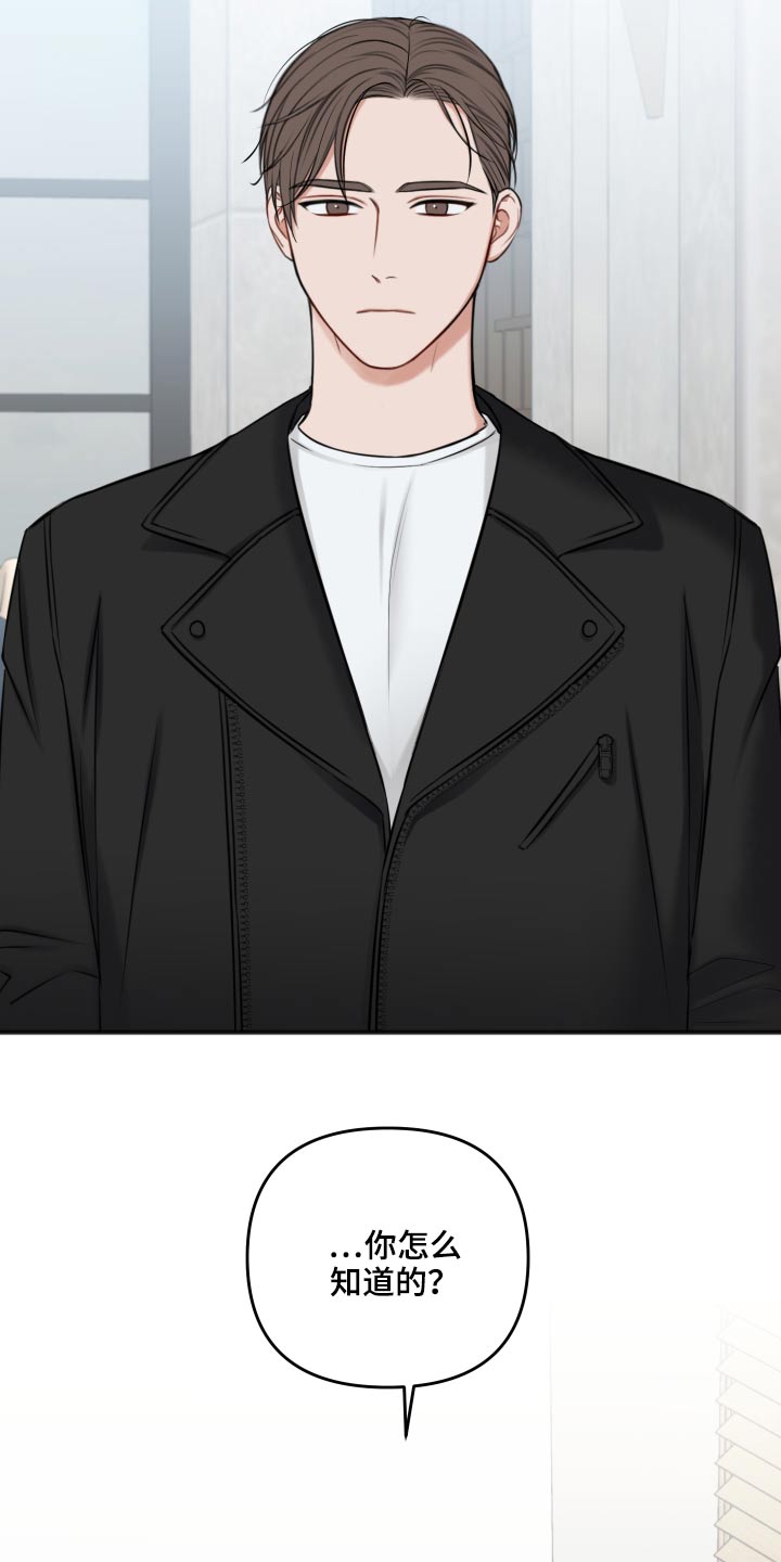 友好合同有效吗漫画,第95章：照片1图