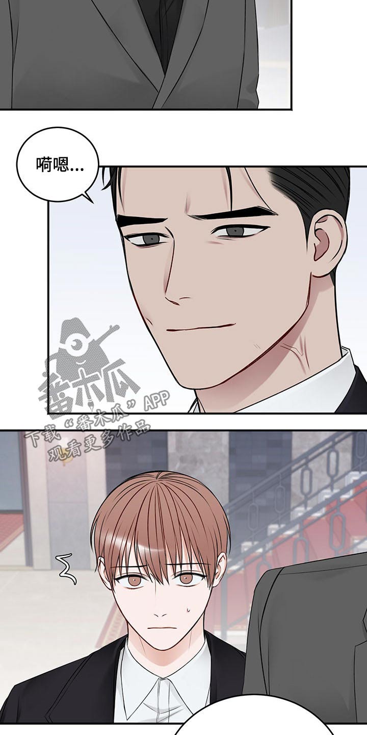 友好契约漫画,第79章：衣服4图