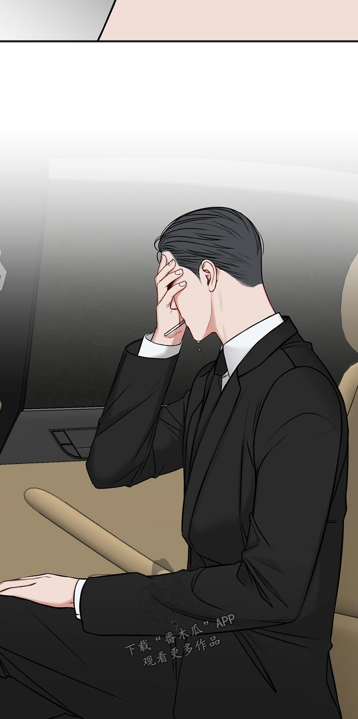 友好合同有效吗漫画,第109章：证据1图