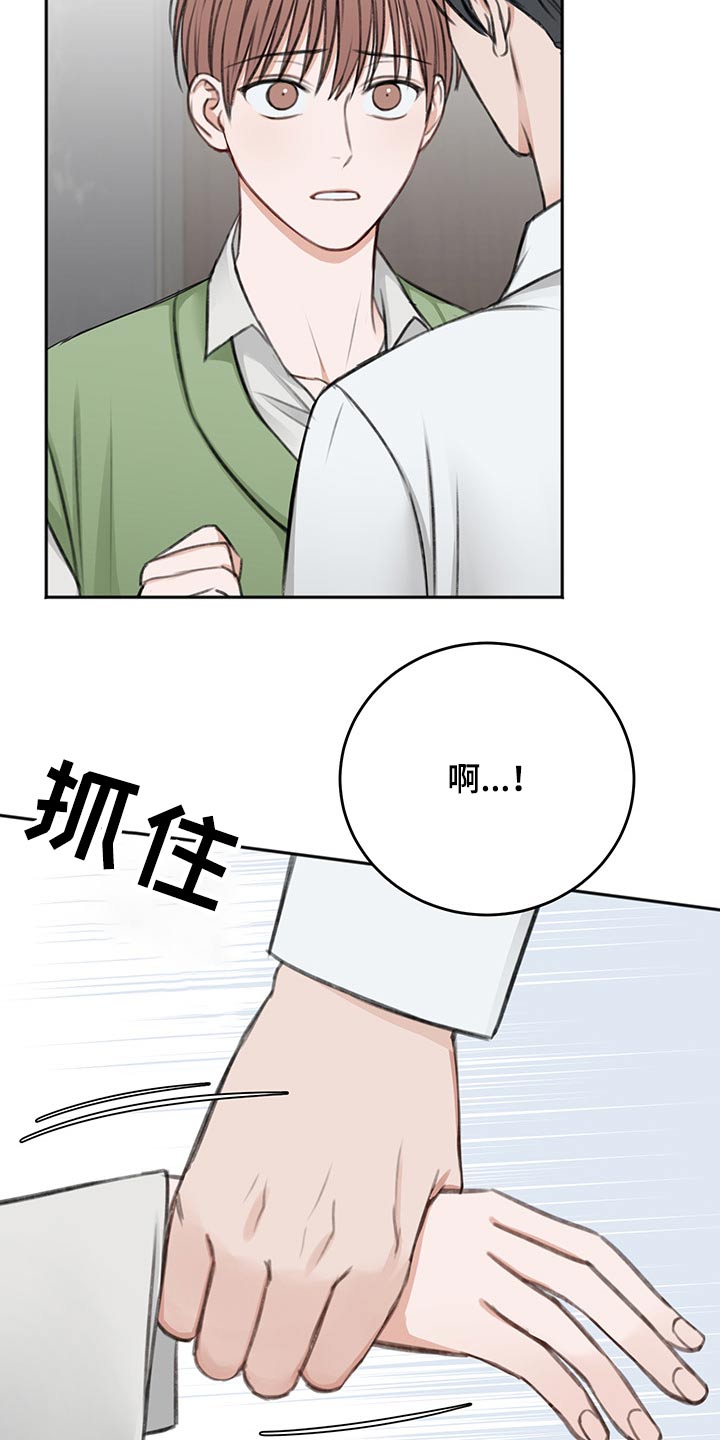 友好合同有效吗漫画,第61章：只有今天4图