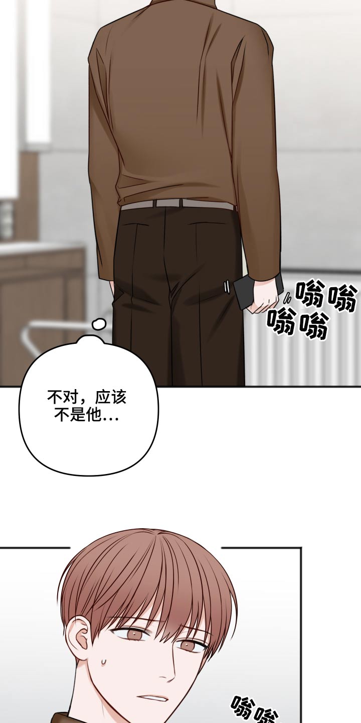友好协商协议漫画,第99章：为什么3图
