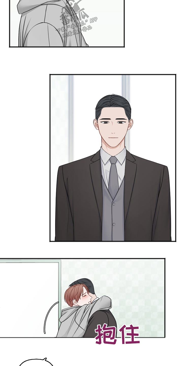 友好契约漫画,第135章：回来了【完结】2图