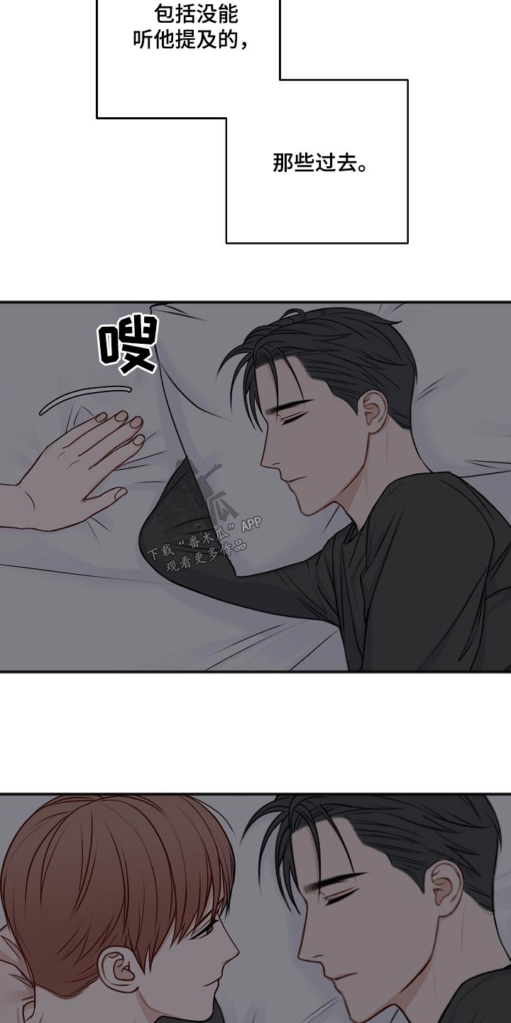 友好契约漫画,第134章：日子5图