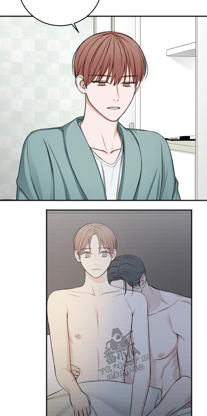 友好契约漫画,第88章：见面聊5图