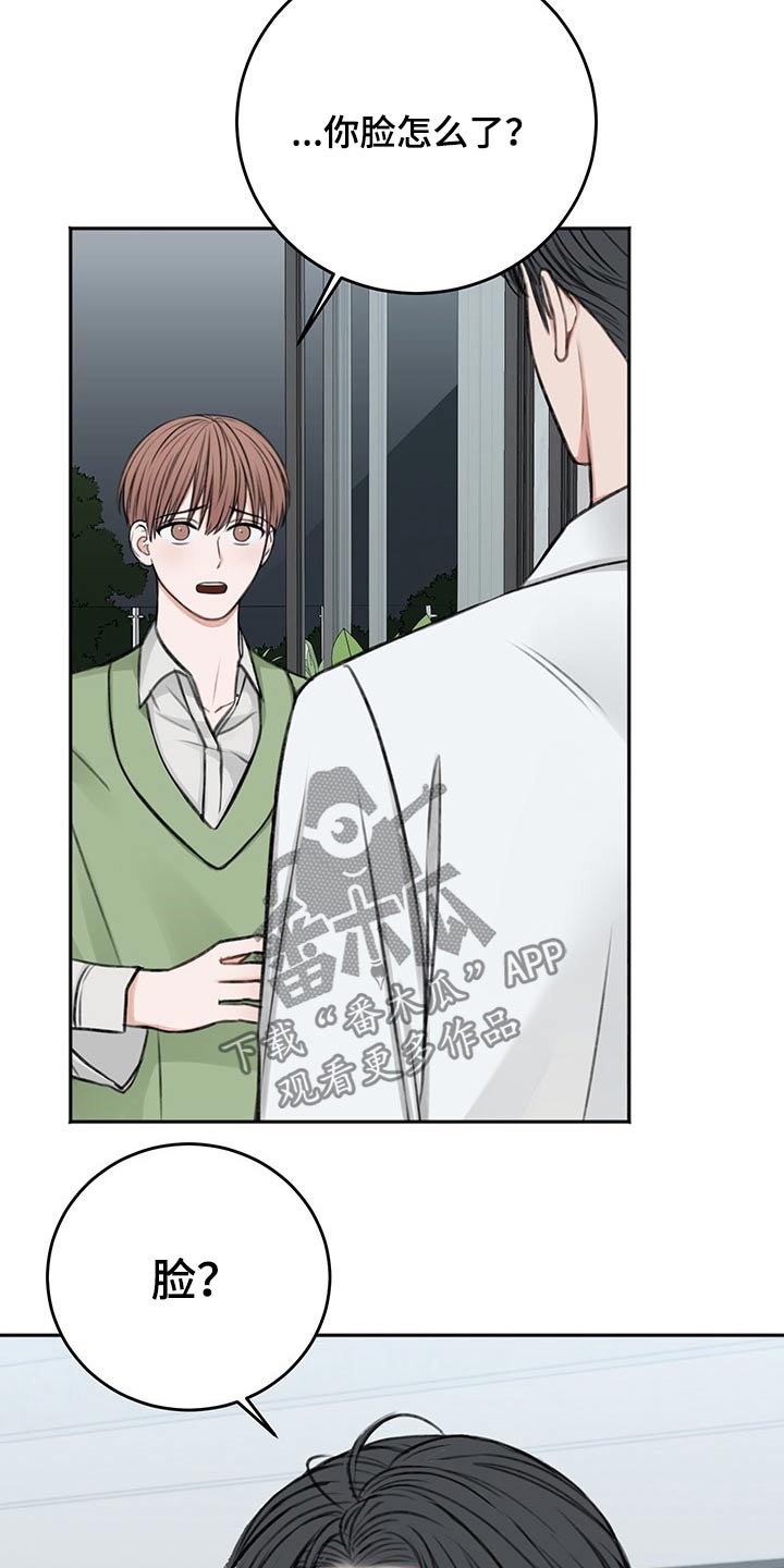 友好合同有效吗漫画,第59章：忌日1图