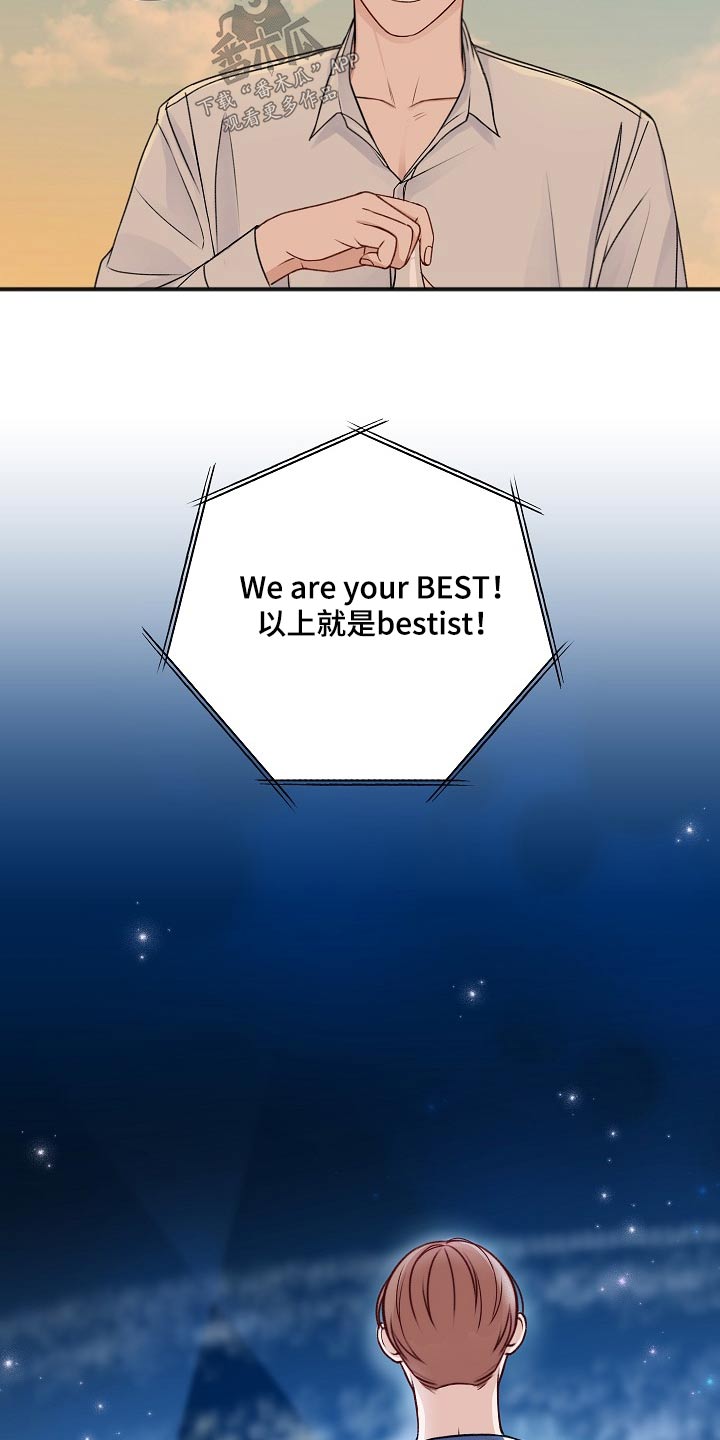 友好的的英文漫画,第134章：日子2图