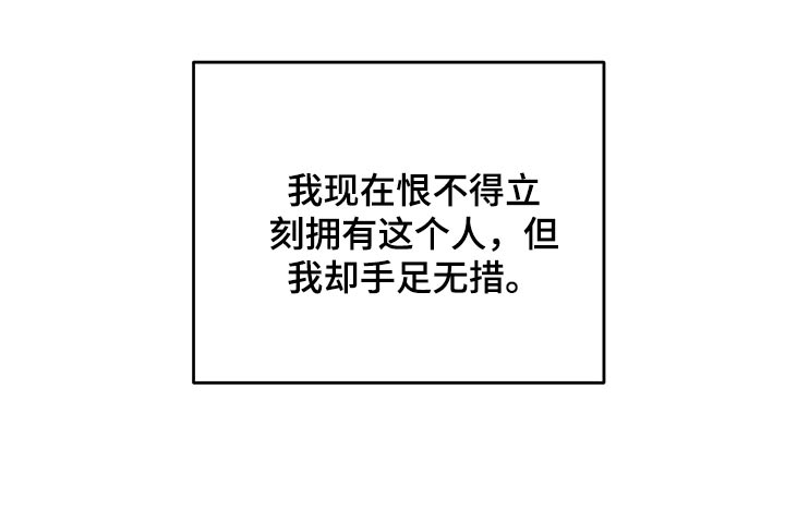 友好合同有效吗漫画,第64章：我的身边3图