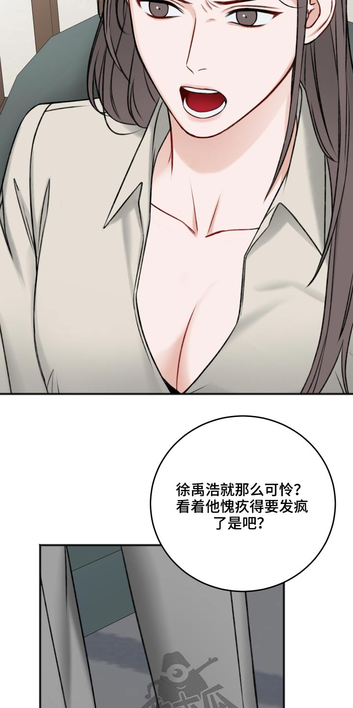 编程猫社区友好契约漫画,第89章：隐瞒3图