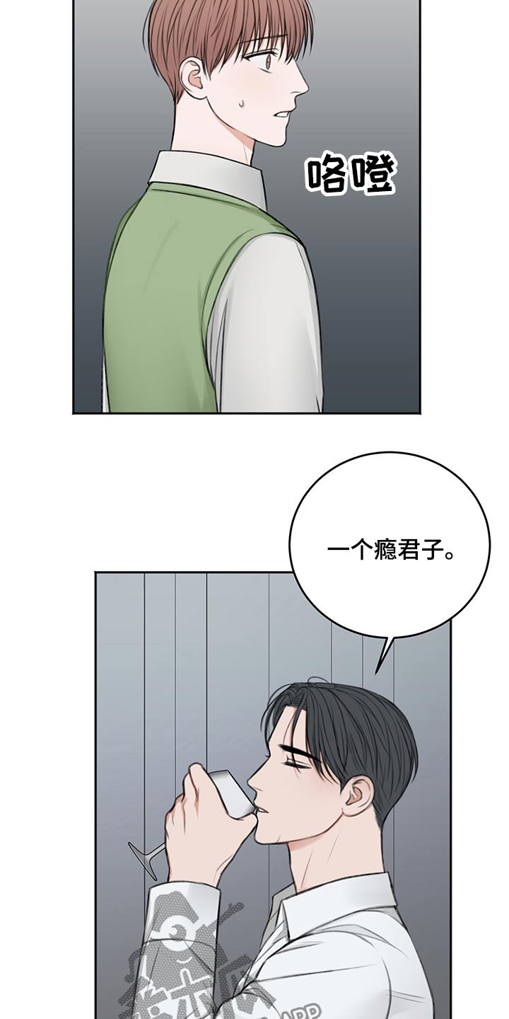 友好合同有效吗漫画,第59章：忌日2图
