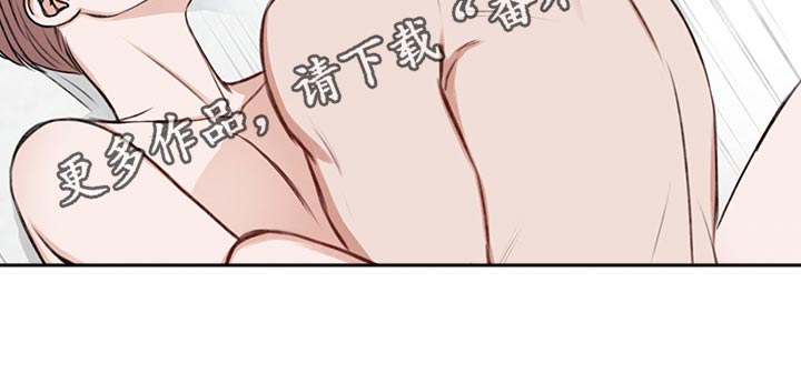 友情契约下载漫画,第62章：犯规4图