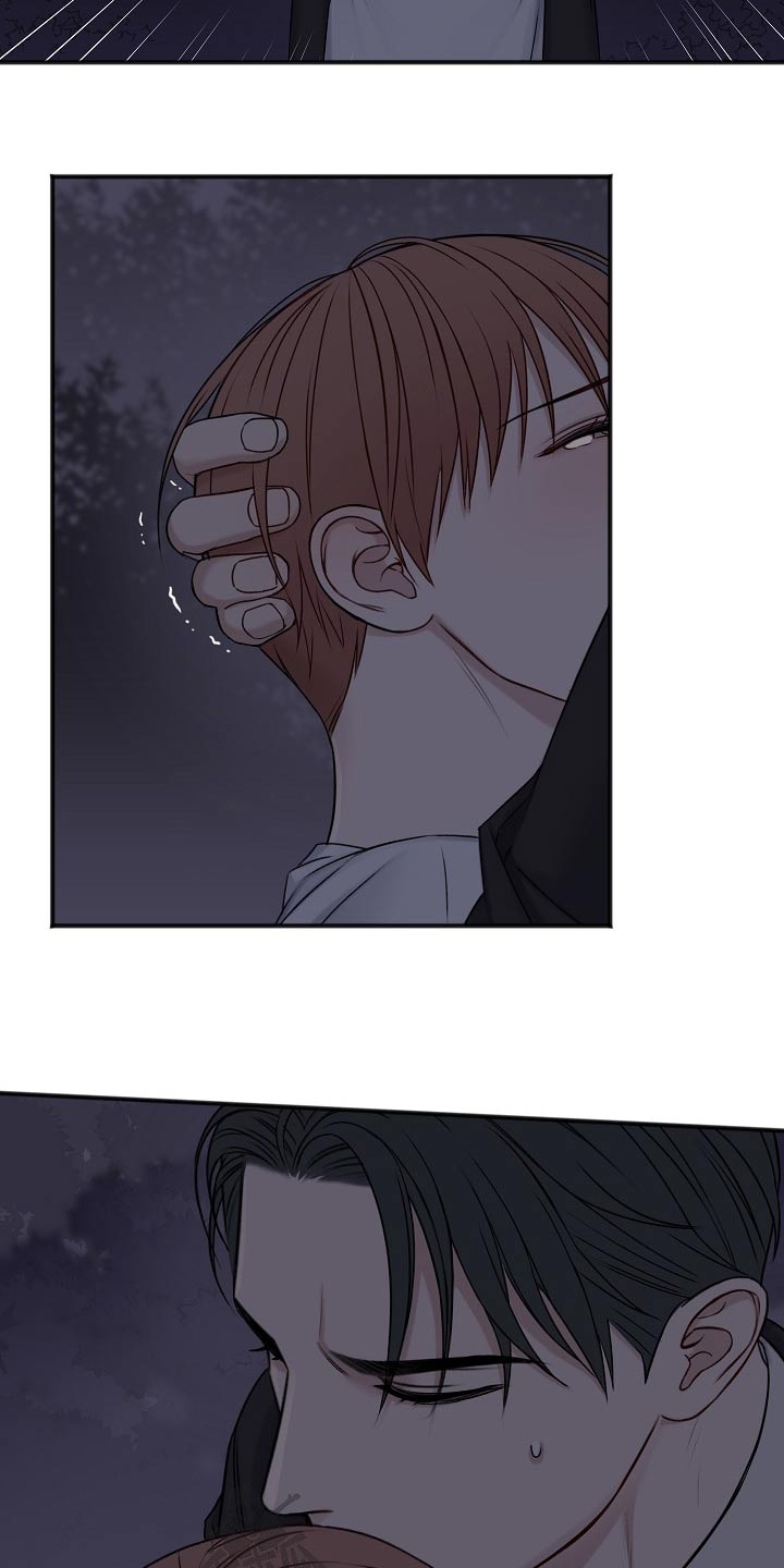 友好的的英文漫画,第124章：危险4图