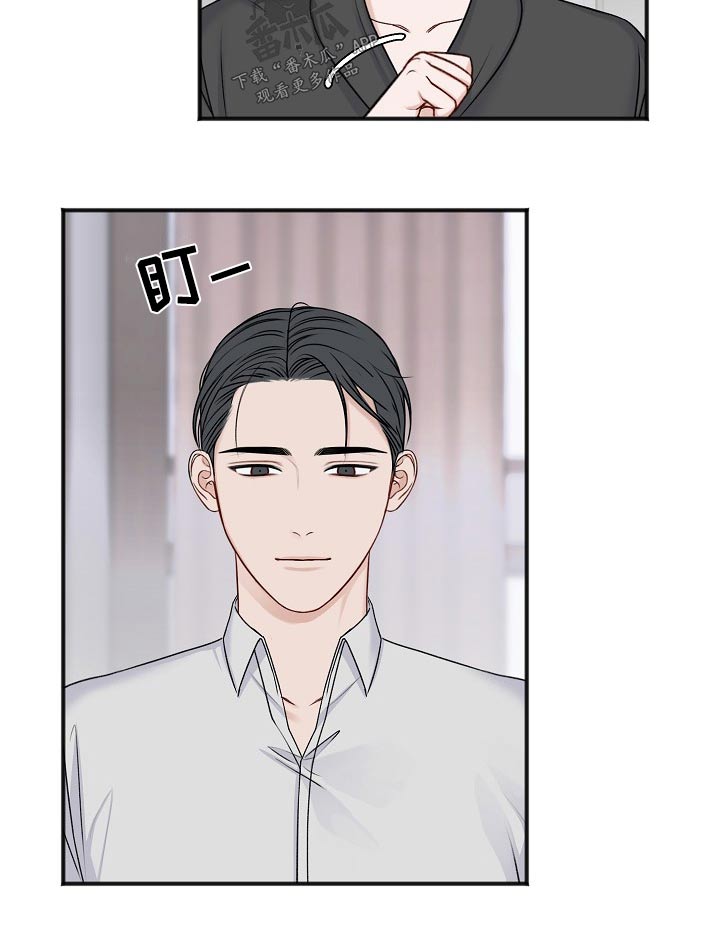 友好广场水晶球漫画,第133章：取消5图