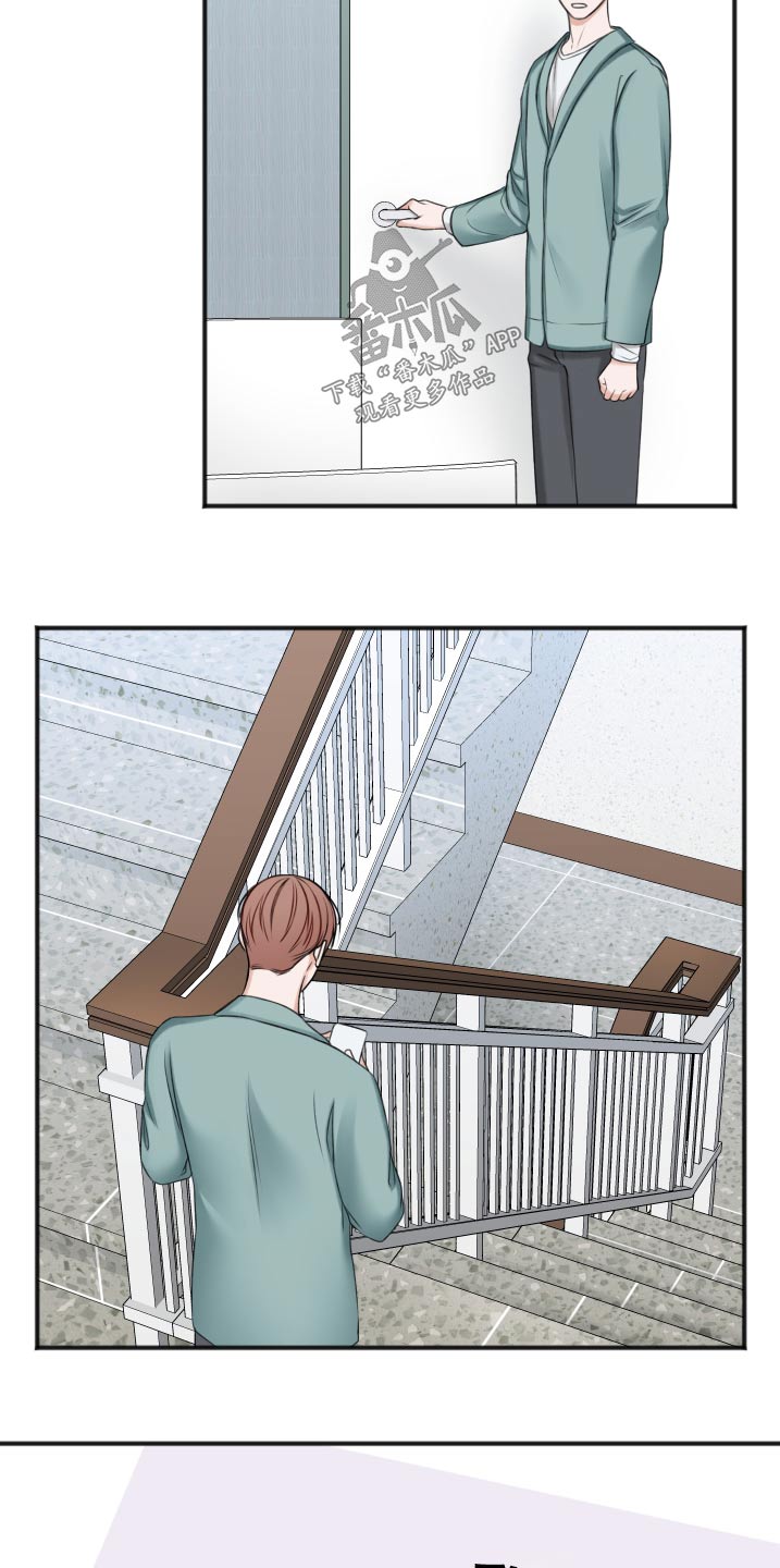 友好契约漫画,第88章：见面聊3图