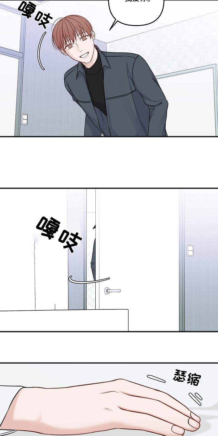 友好的的英文漫画,第129章：回复1图