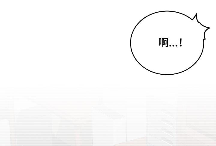 友好契约漫画,第42章：我也讨厌他4图