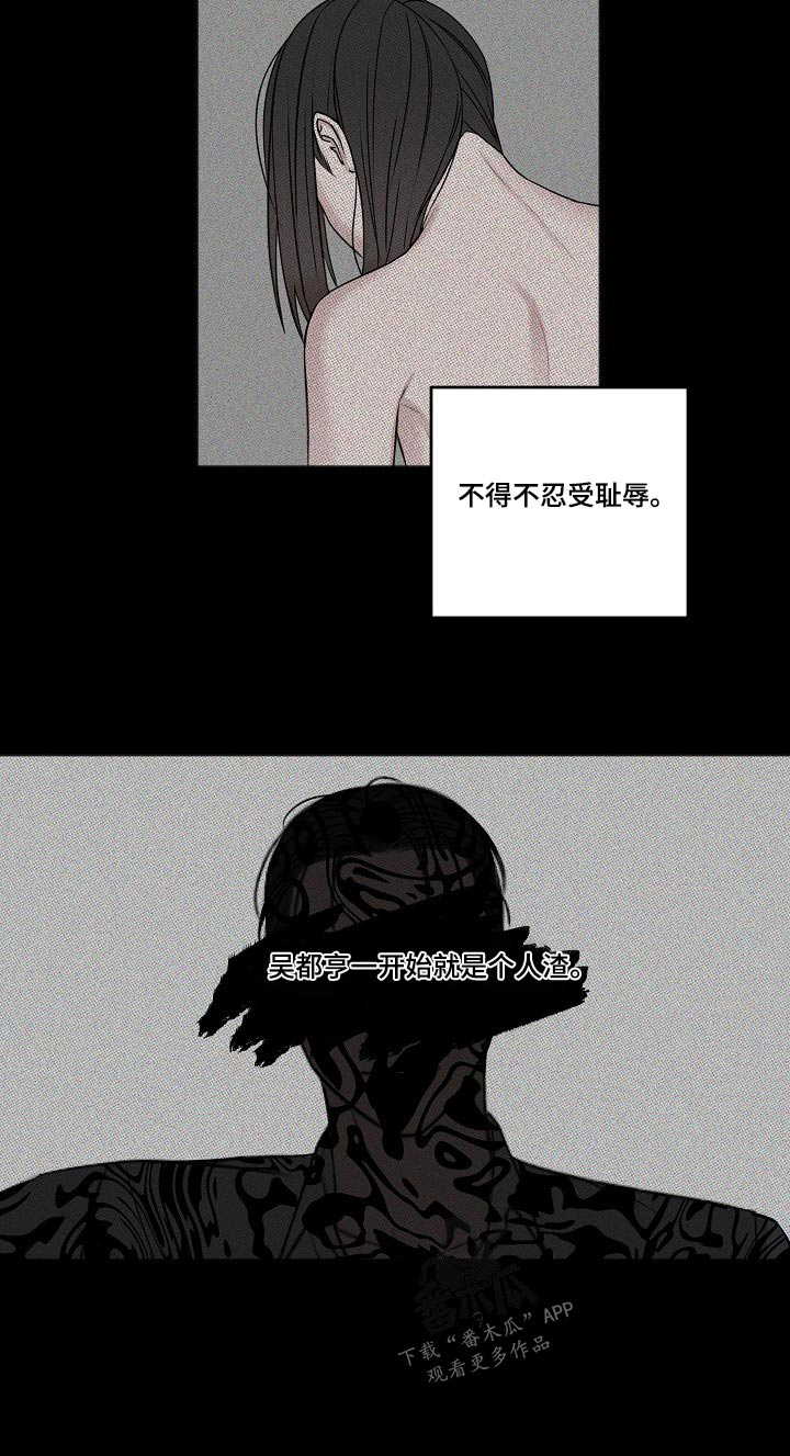 友好的的英文漫画,第124章：危险2图