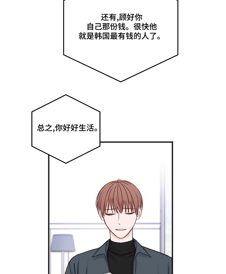 友好的的英文漫画,第129章：回复4图