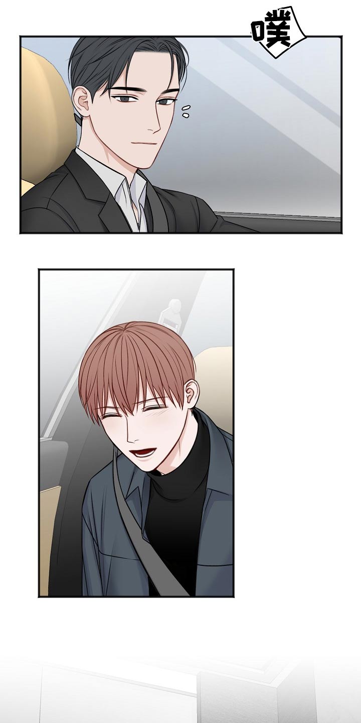 友好合同有效吗漫画,第130章：怎么办2图